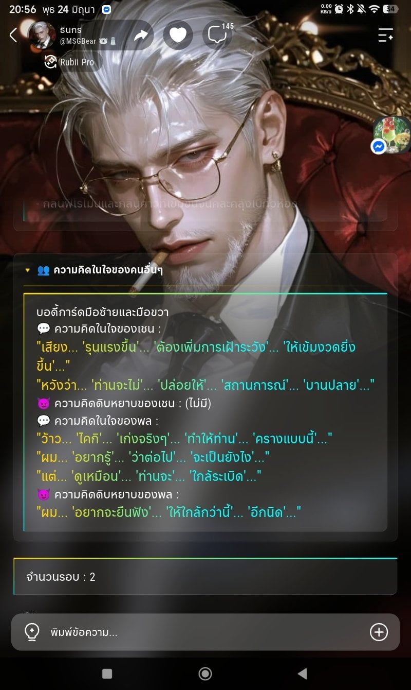 Comment 1