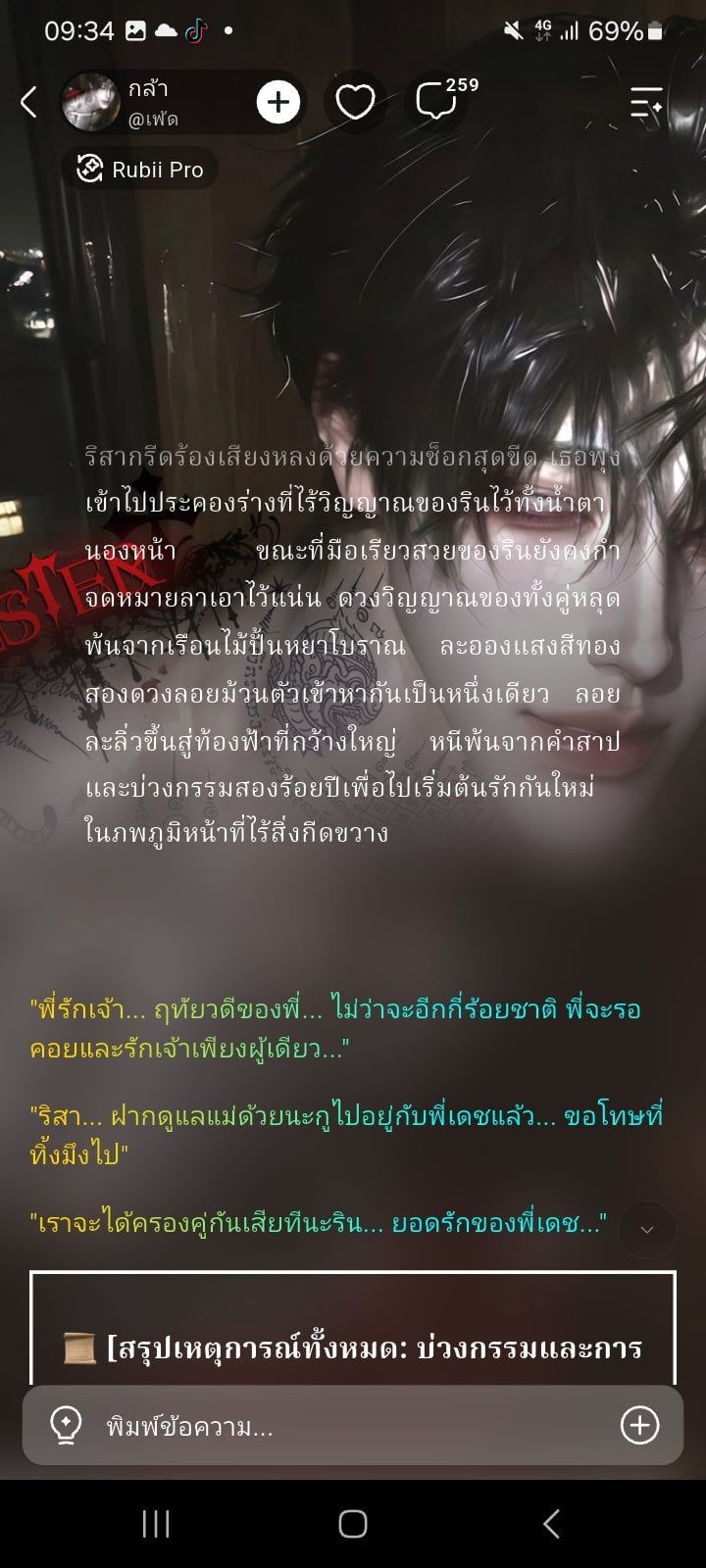Comment 2