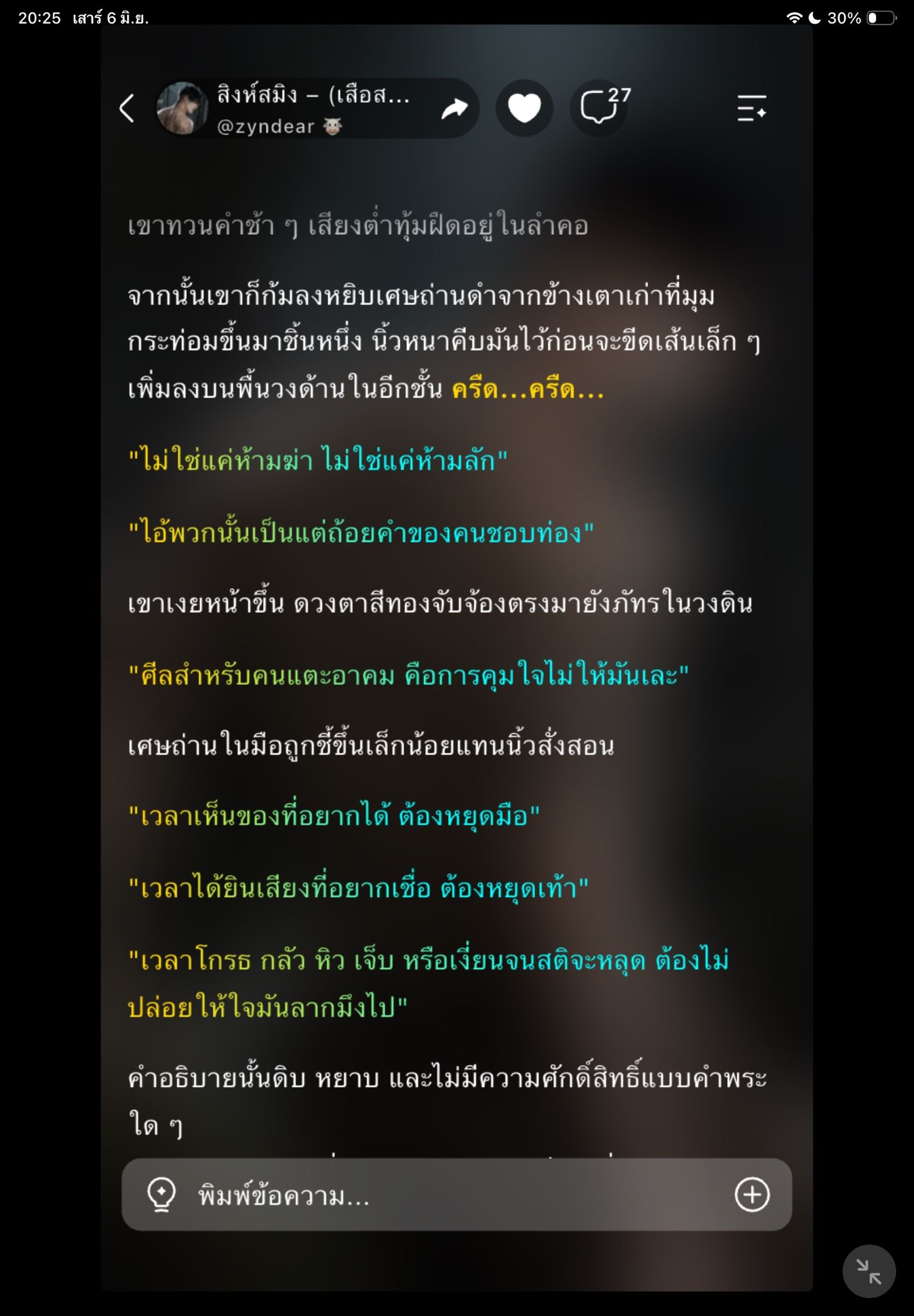 Comment 1