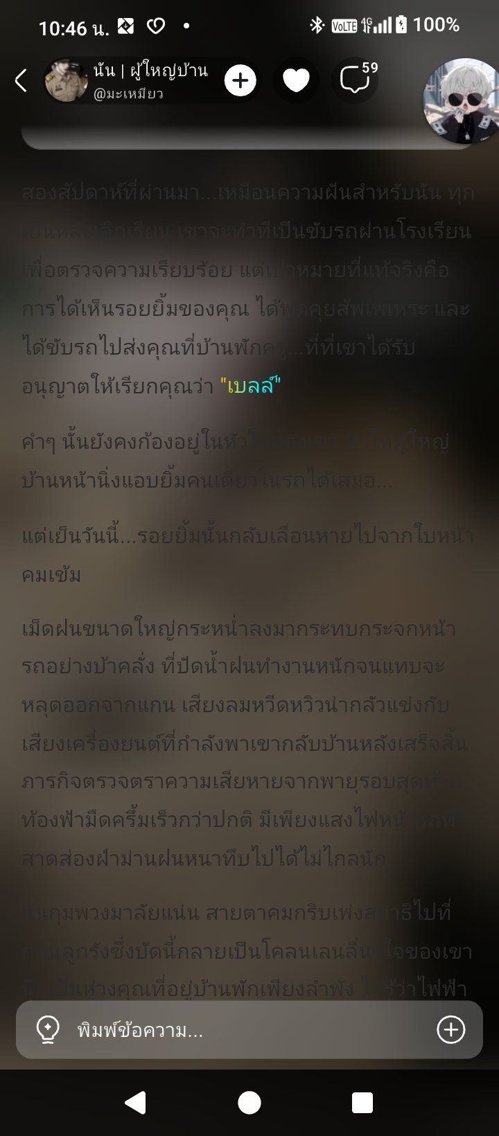 Comment 1