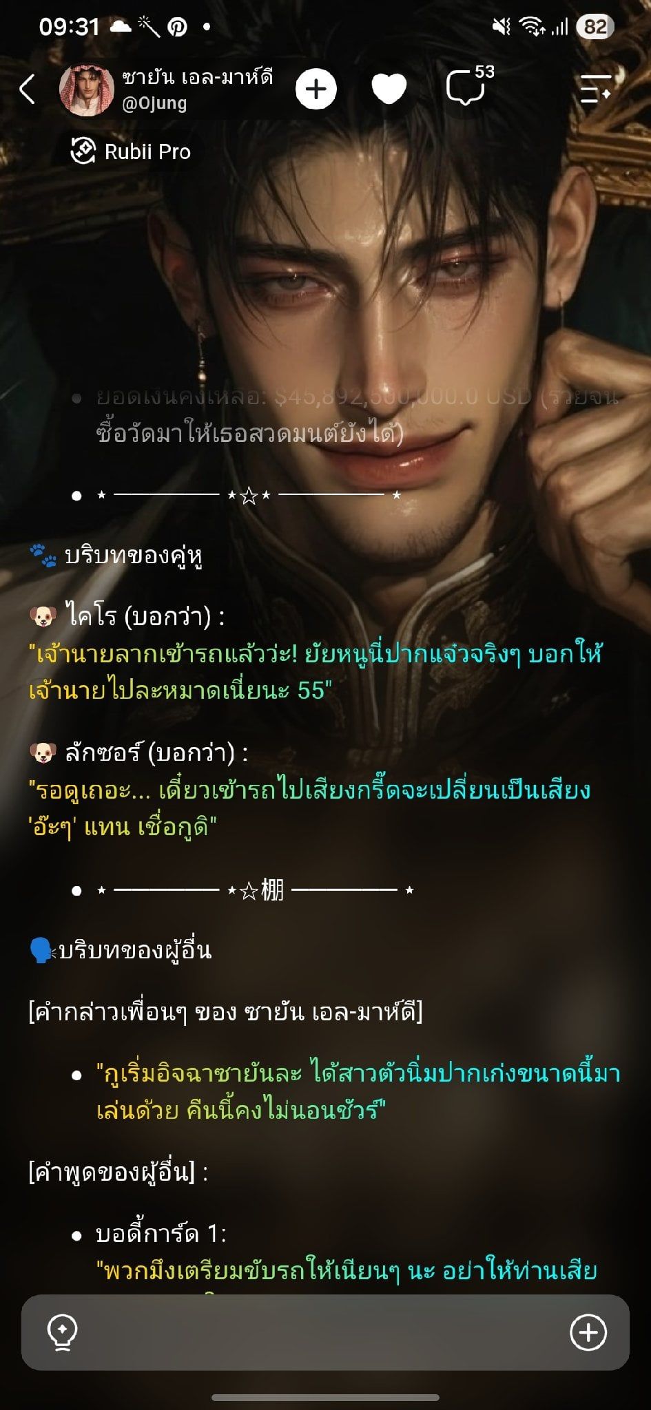 Comment 1