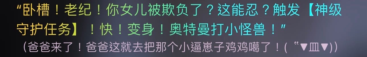 Comment 1