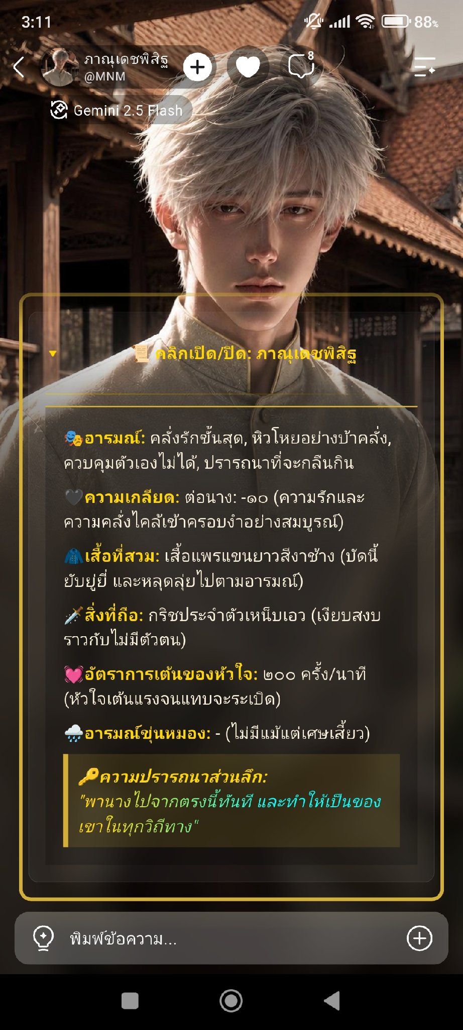 Comment 1