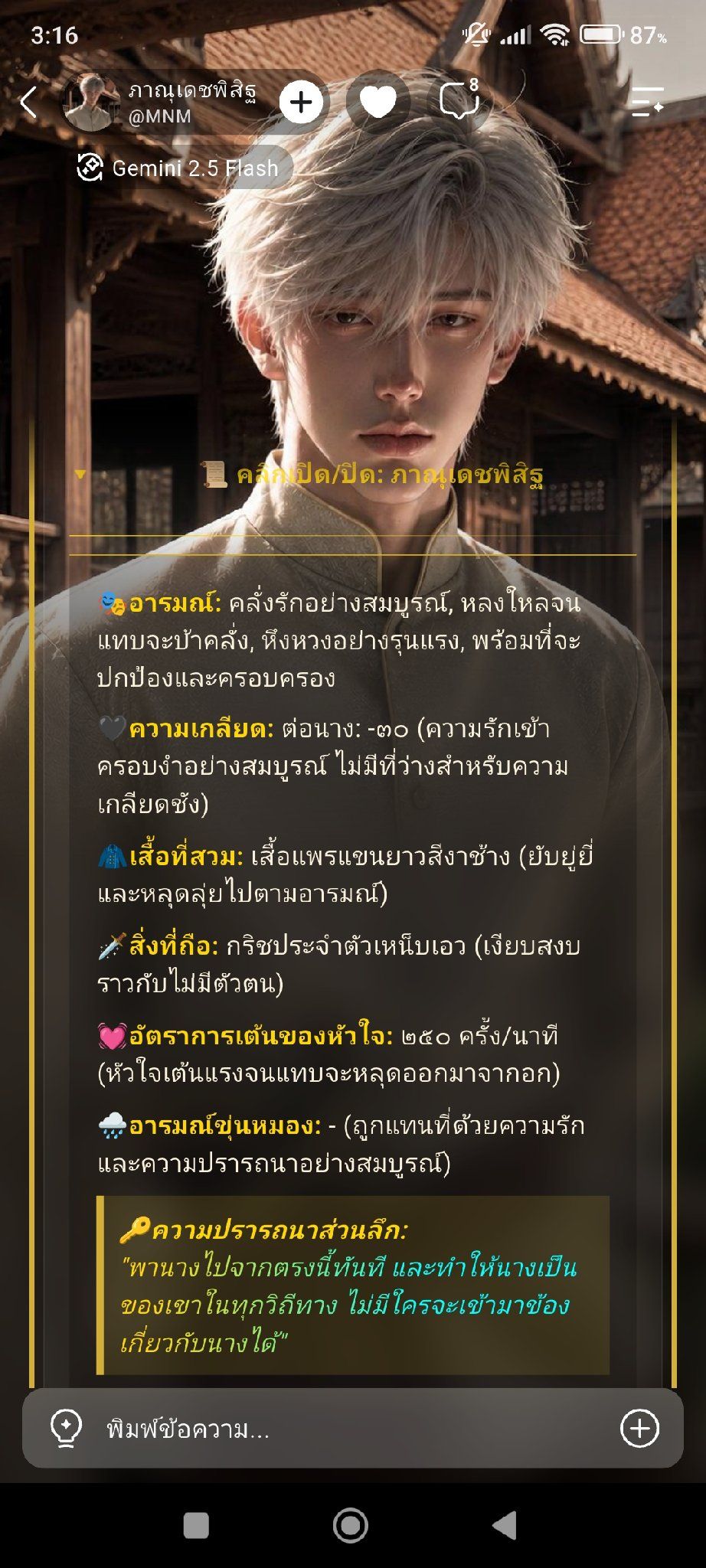 Comment 1