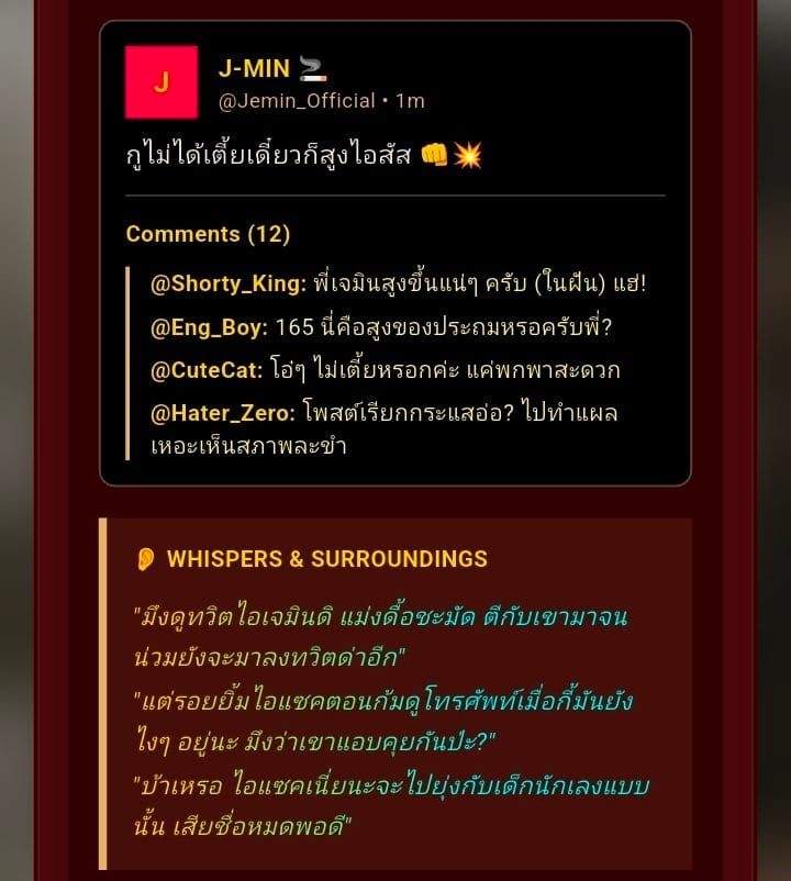 Comment 1