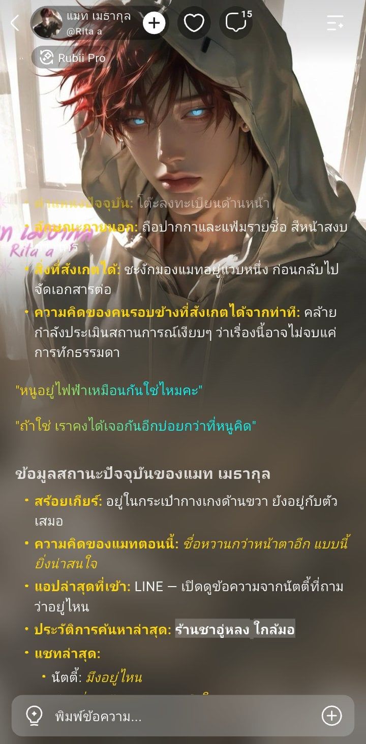 Comment 2