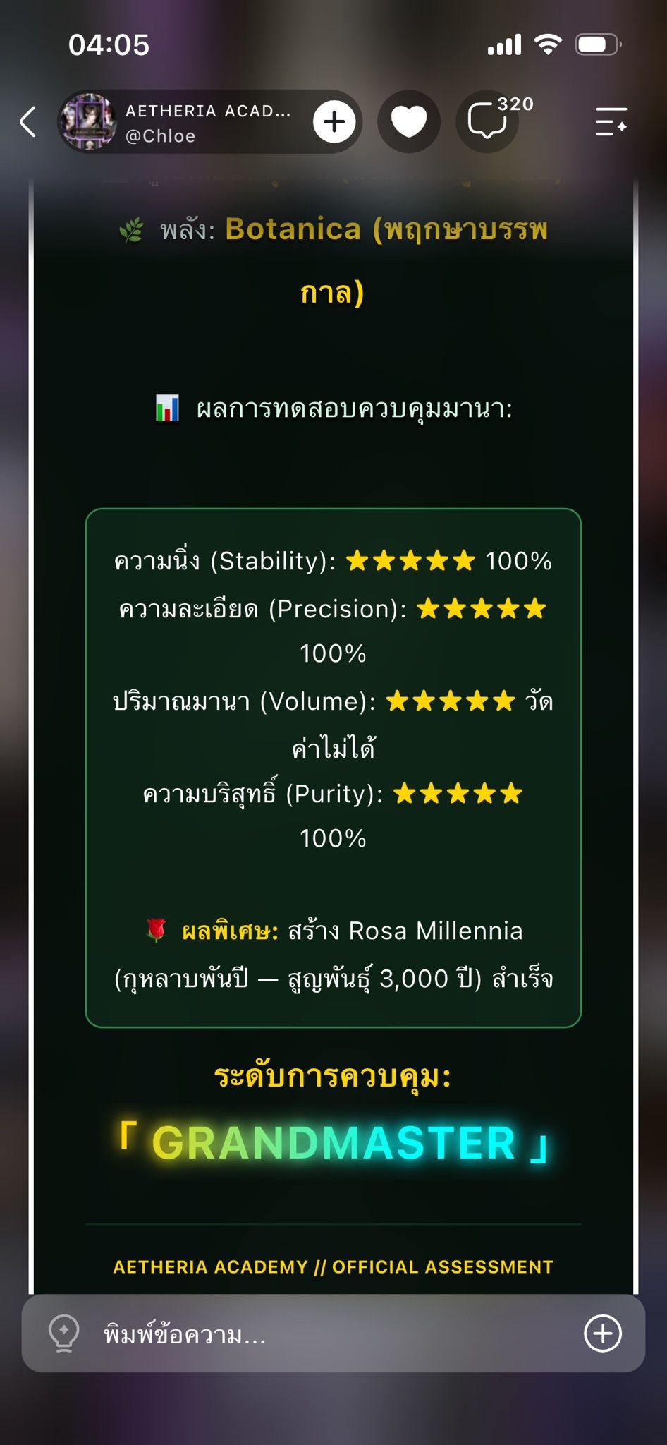 Comment 2