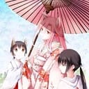 修仙界~爱