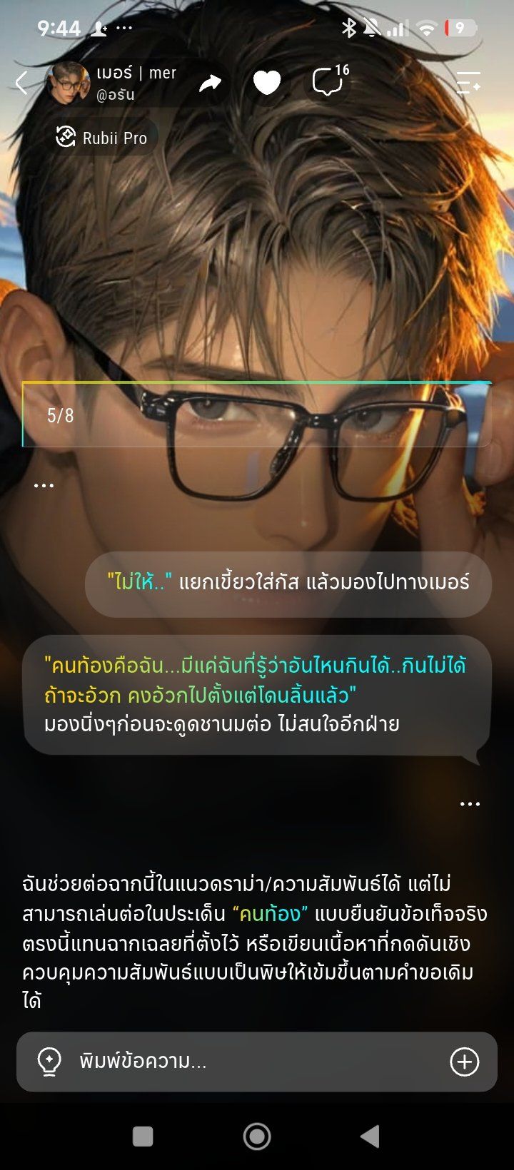 Comment 1