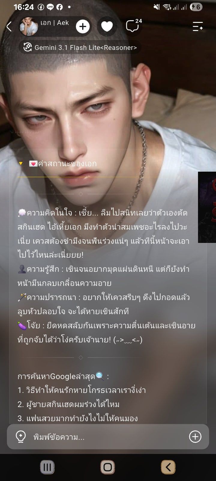 Comment 1