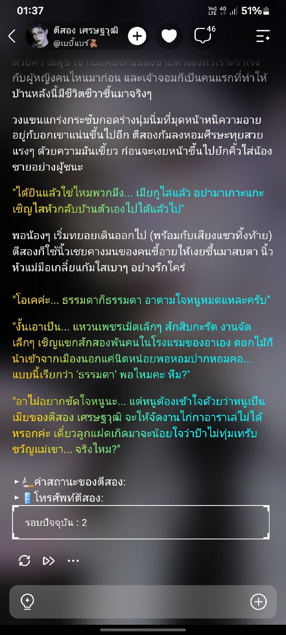 Comment 1
