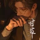 木承安