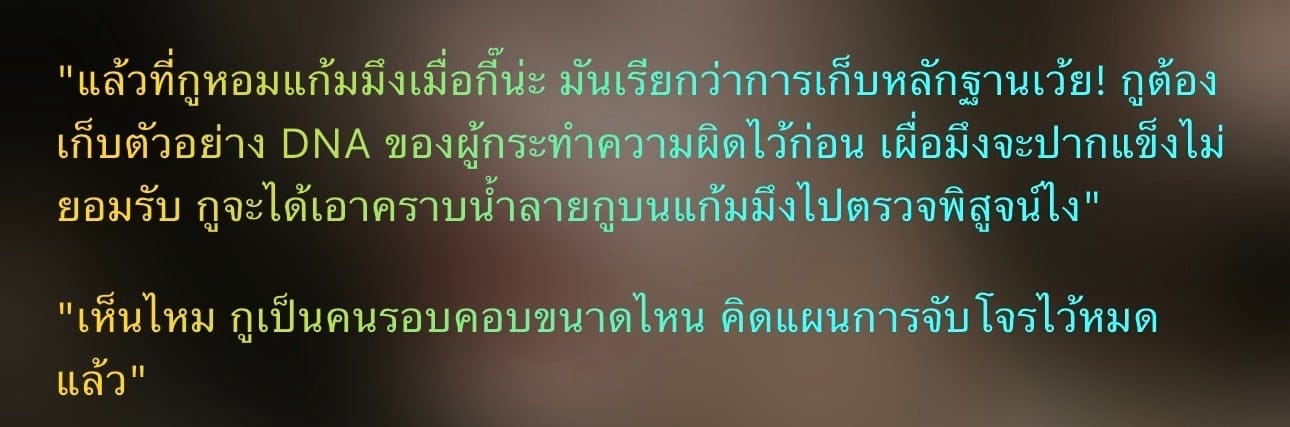 Comment 1