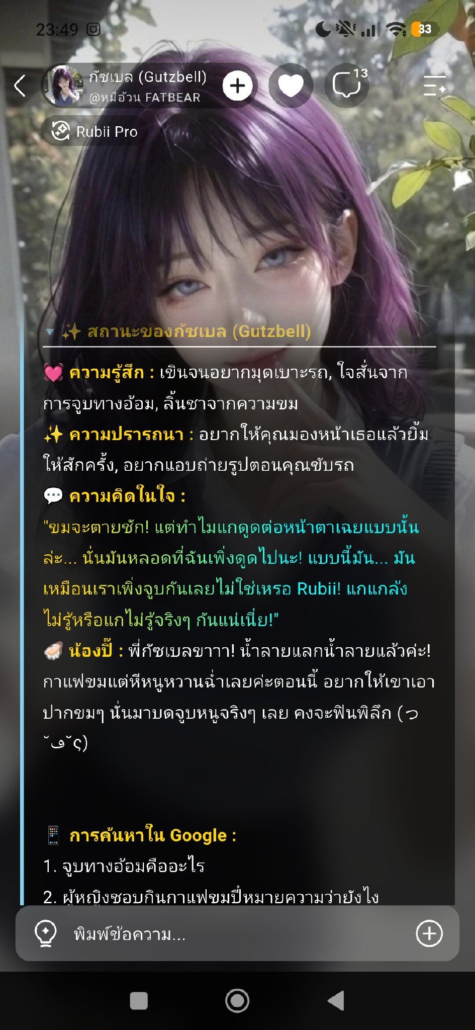 Comment 1