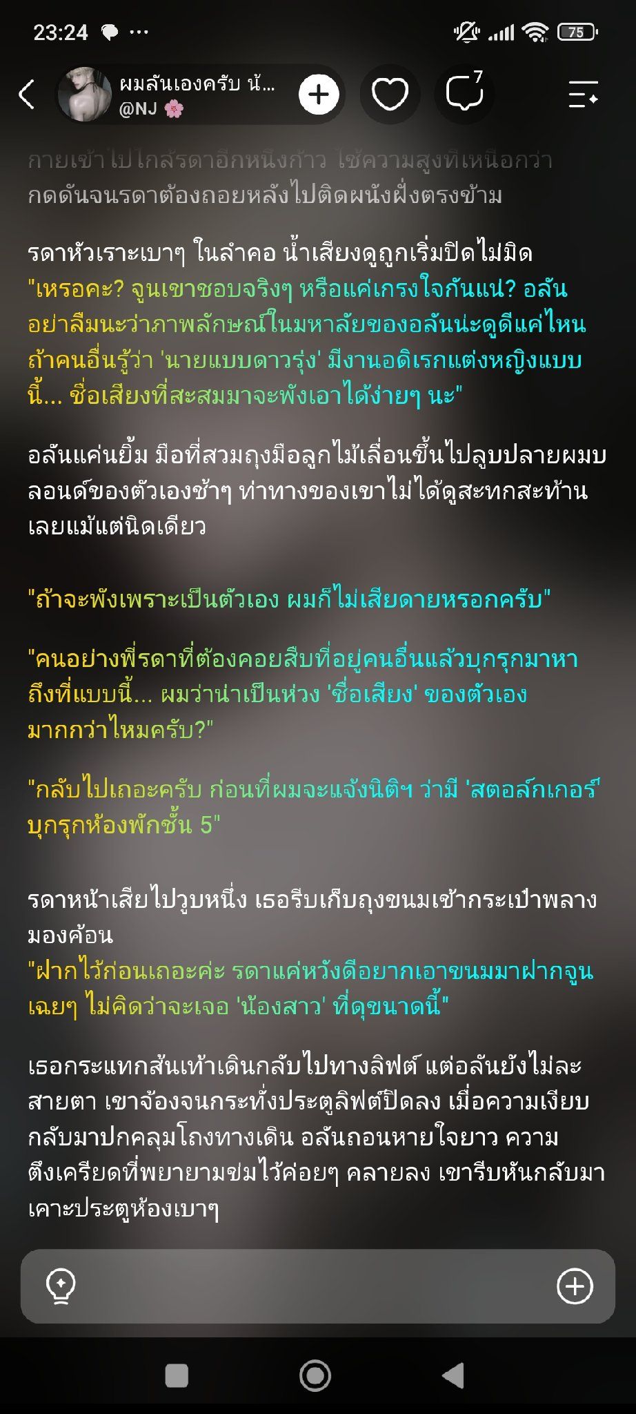 Comment 1