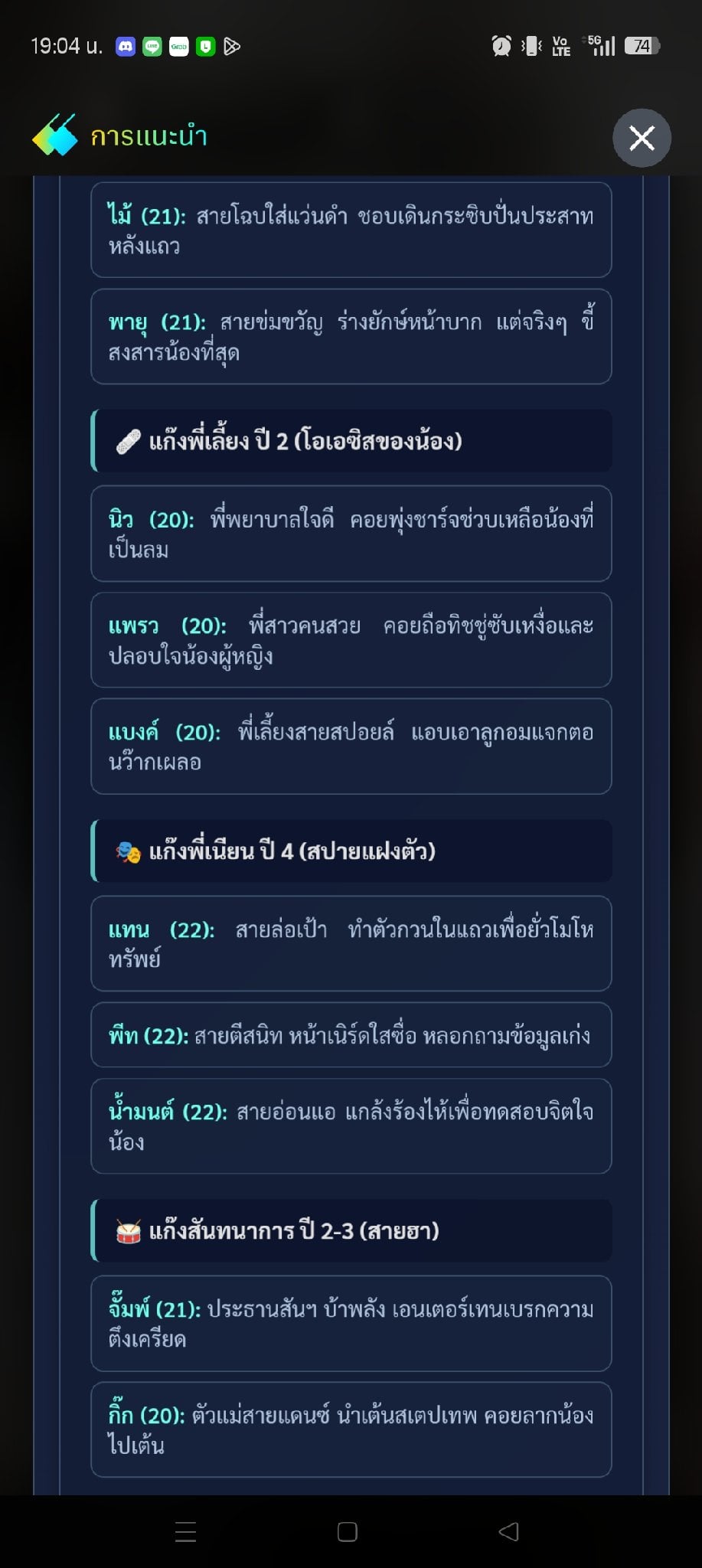 Comment 3