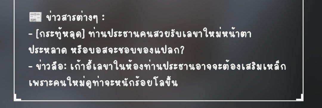 Comment 1