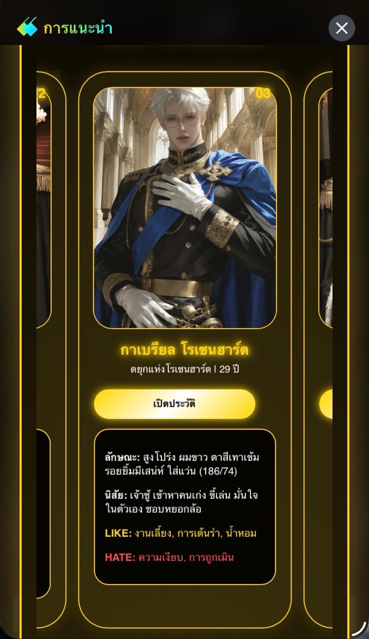 Comment 3
