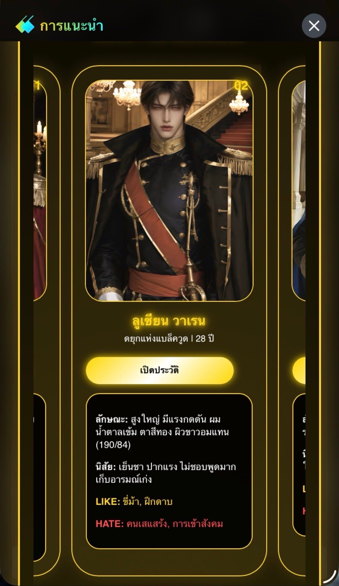 Comment 2