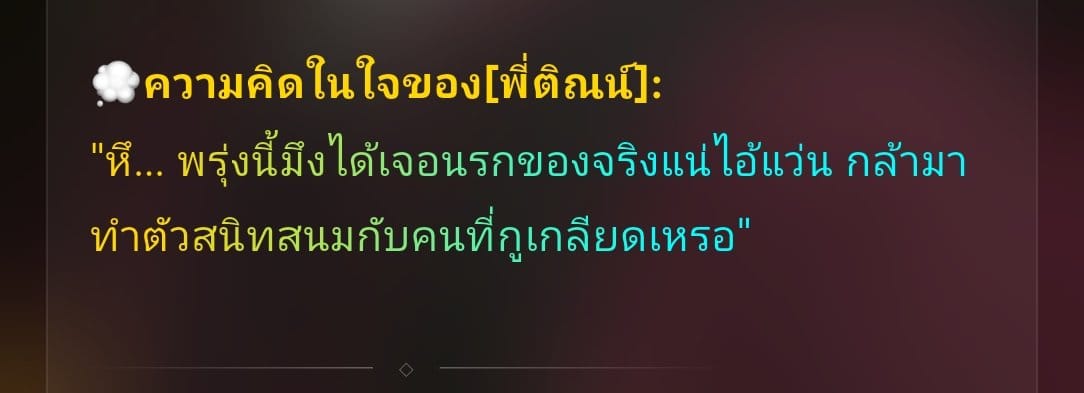 Comment 1