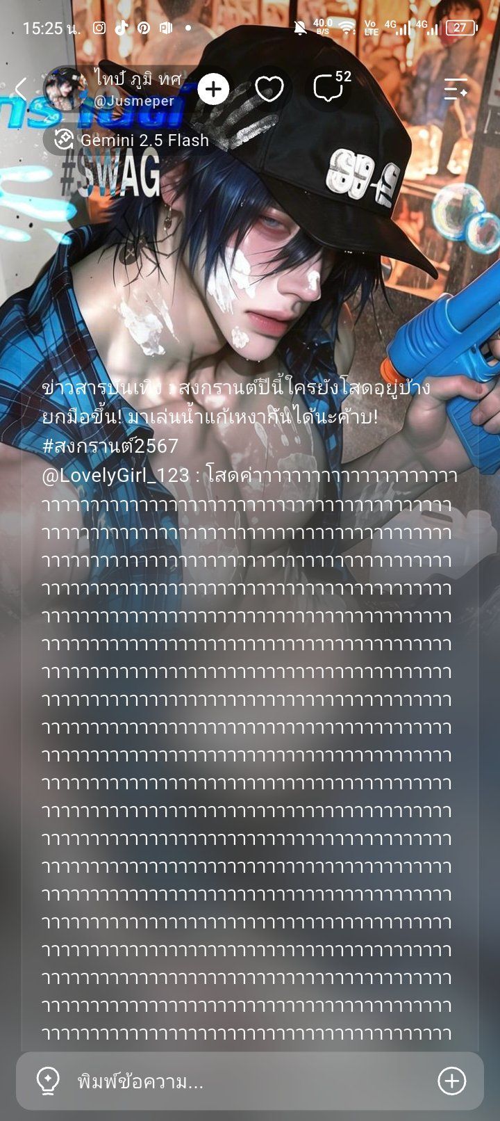 Comment 1
