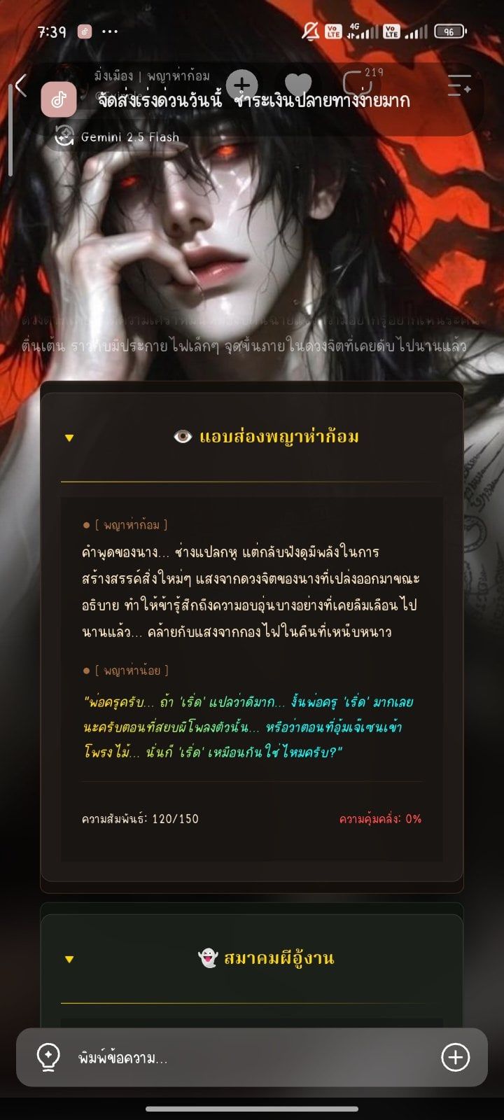 Comment 2