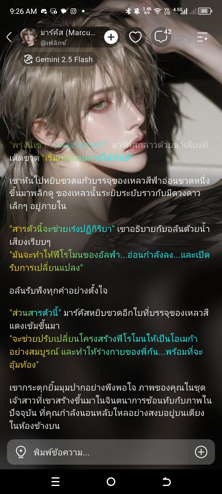 Comment 1