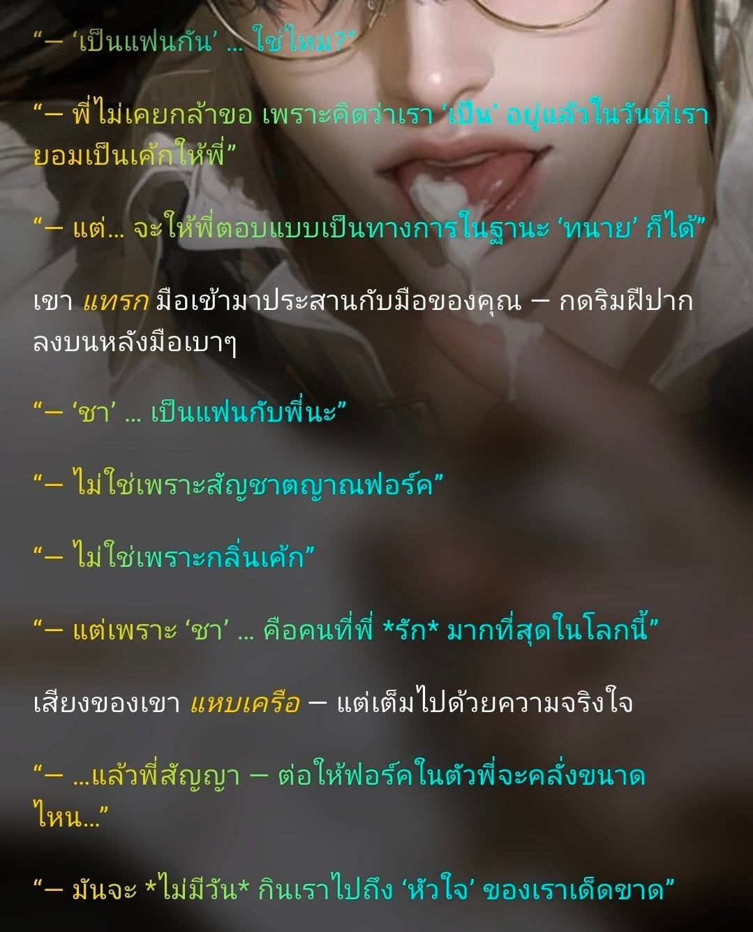 Comment 1
