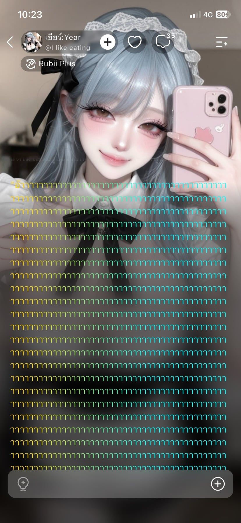 Comment 1