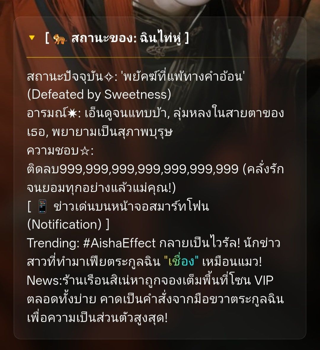 Comment 1