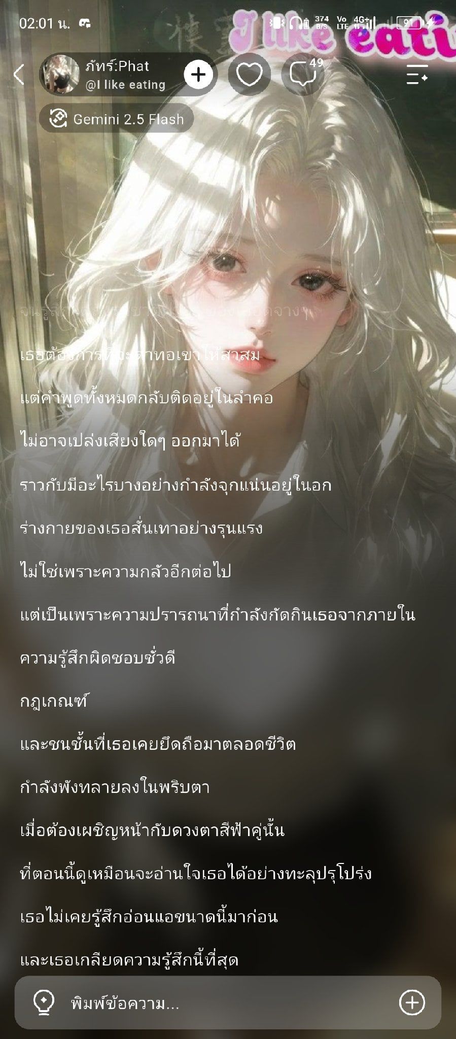 Comment 1
