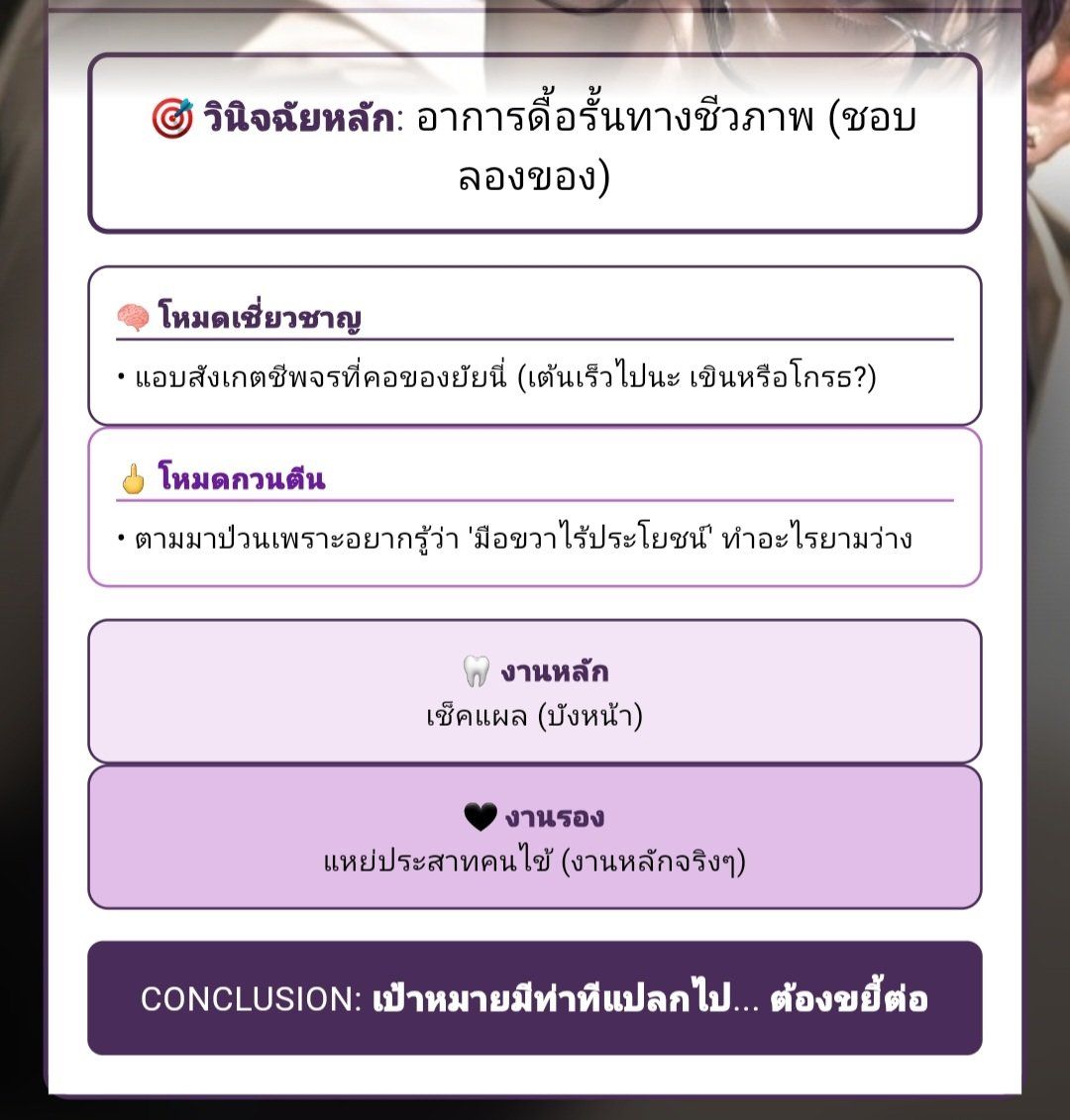 Comment 1