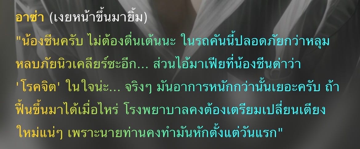 Comment 1