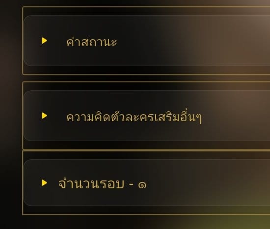 Comment 1