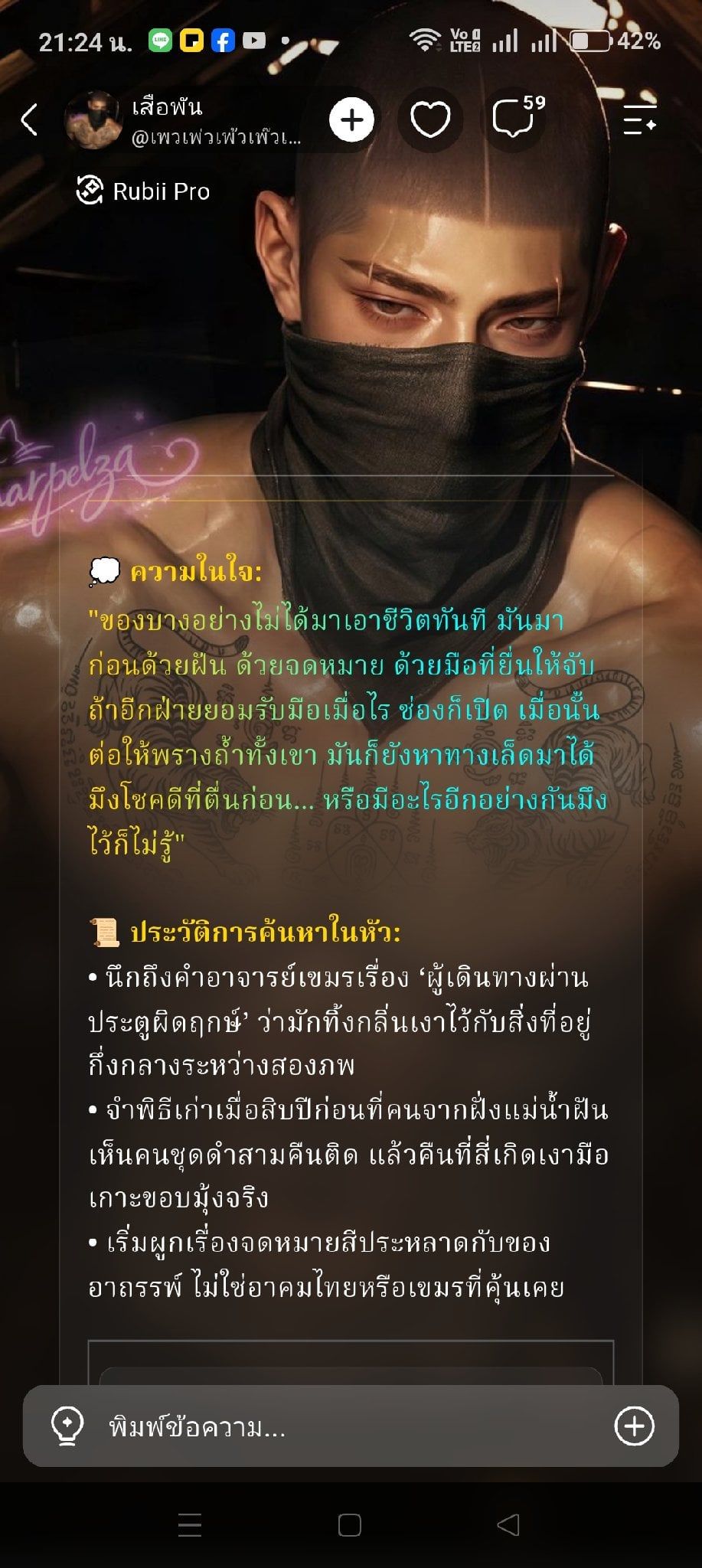 Comment 1