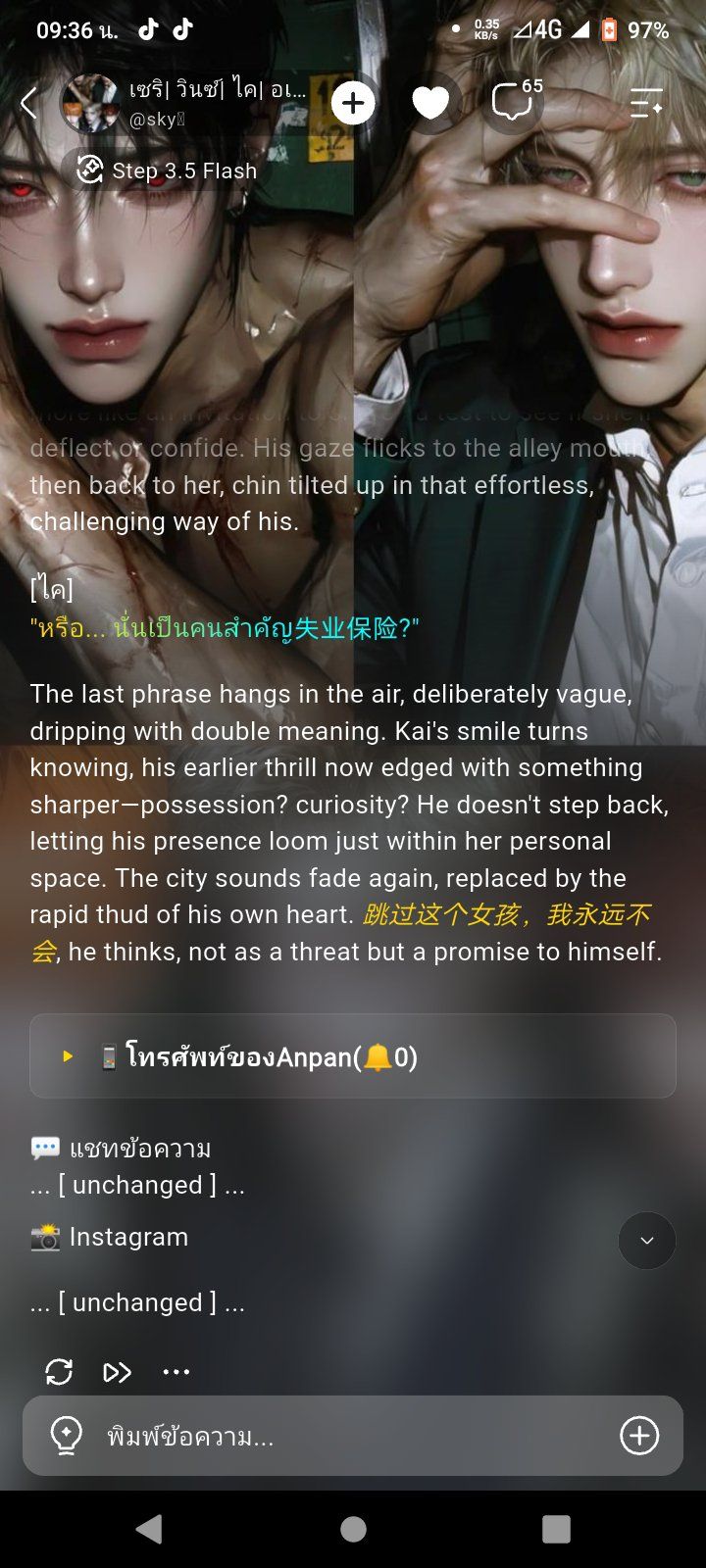 Comment 2