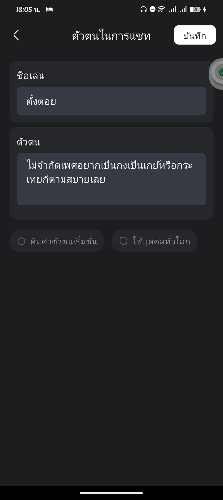 Comment 1