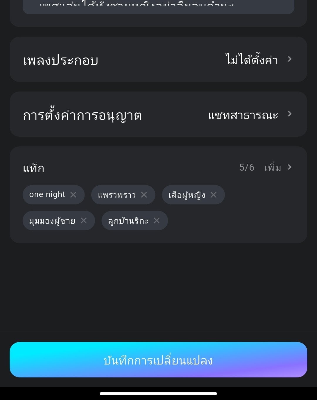Comment 1