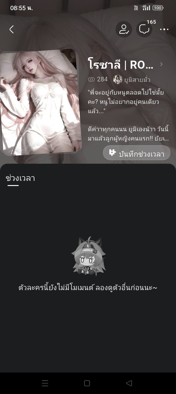 Comment 1