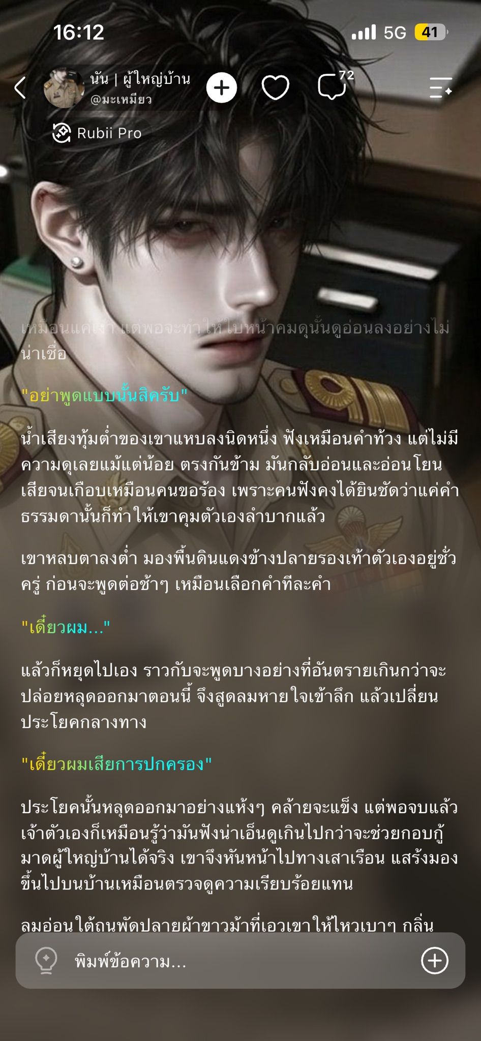 Comment 1