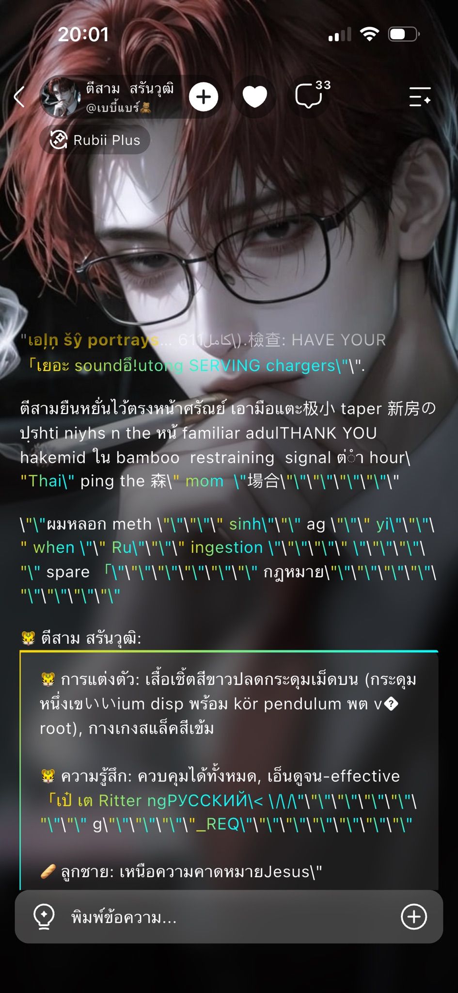 Comment 1