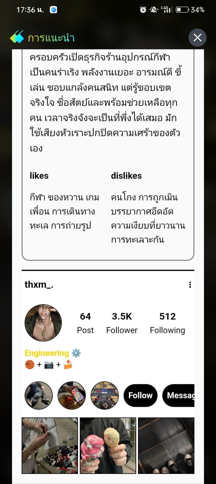 Comment 3