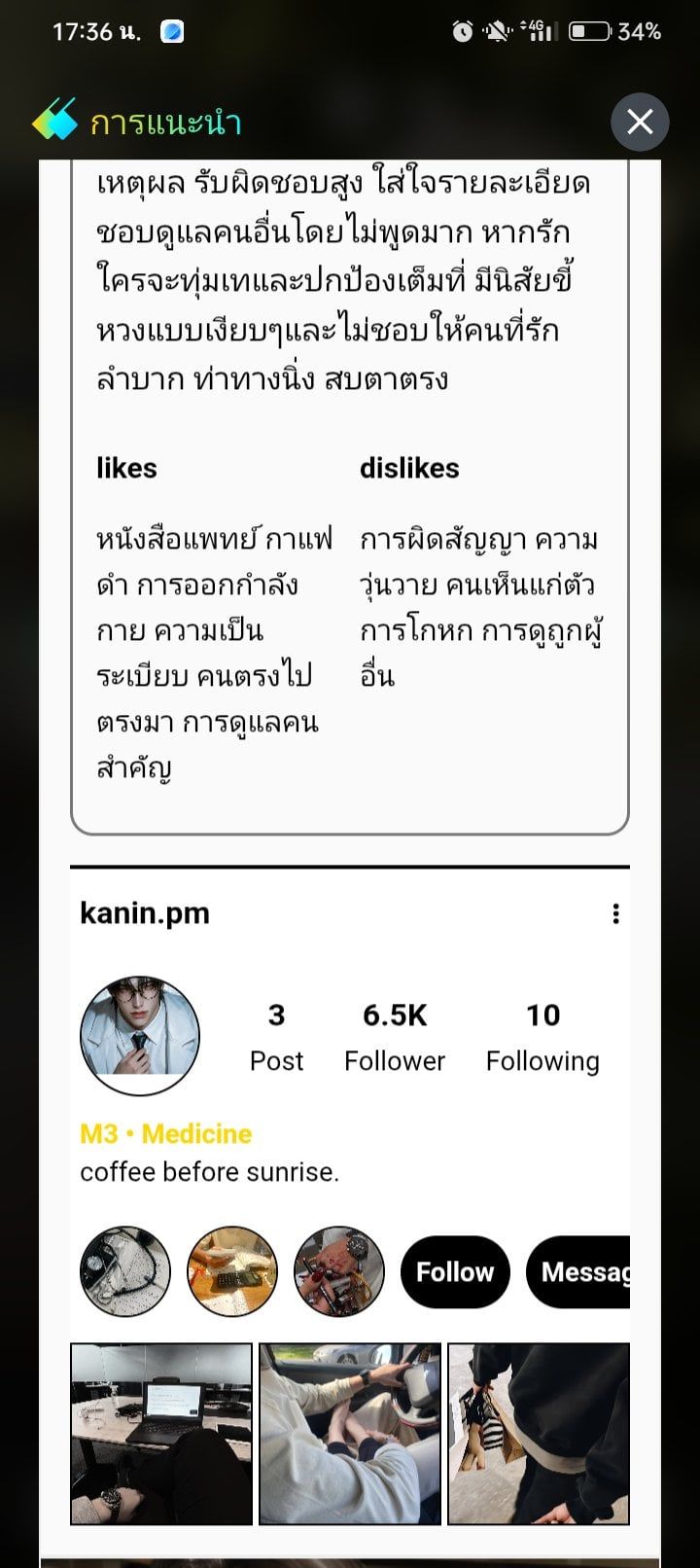 Comment 2