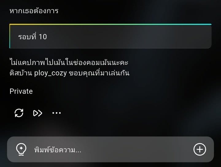 Comment 1