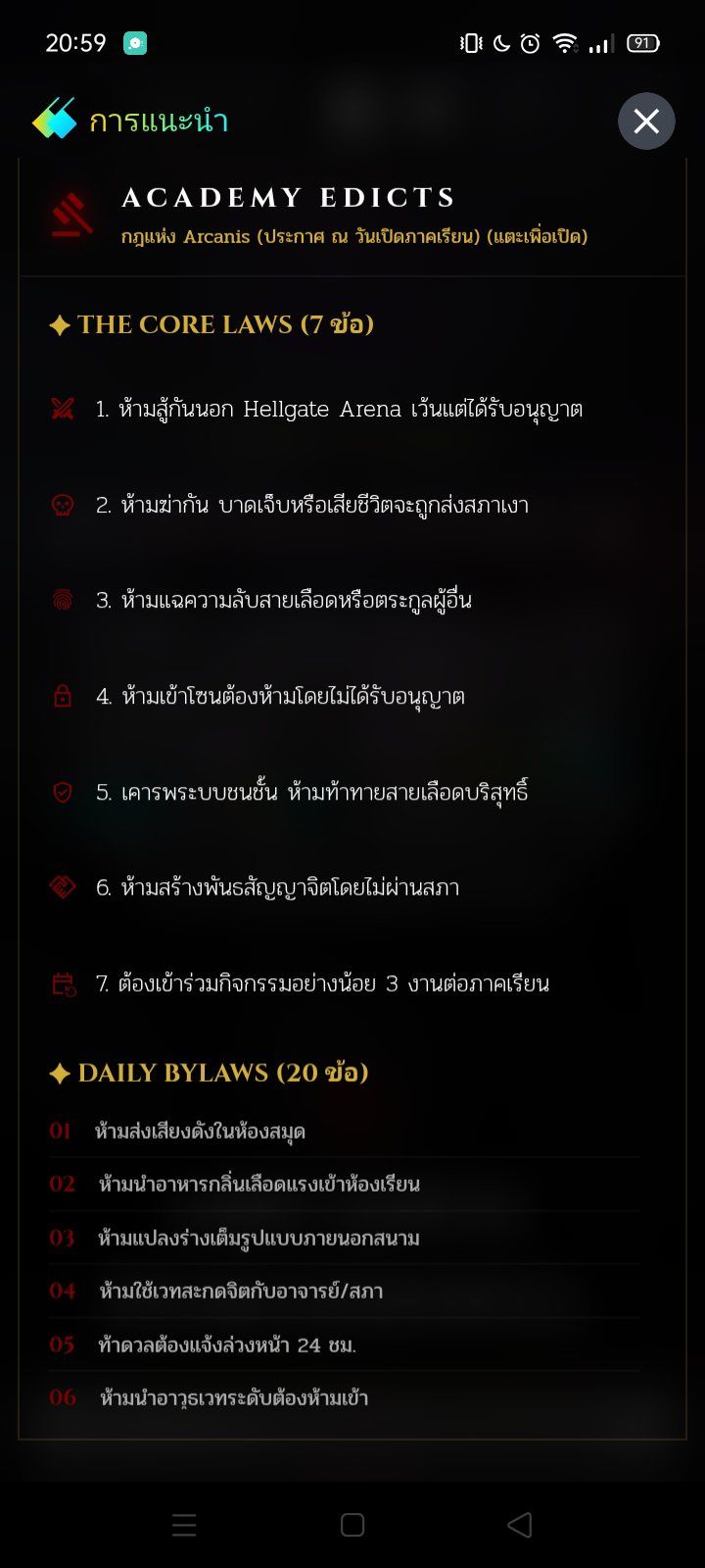 Comment 2