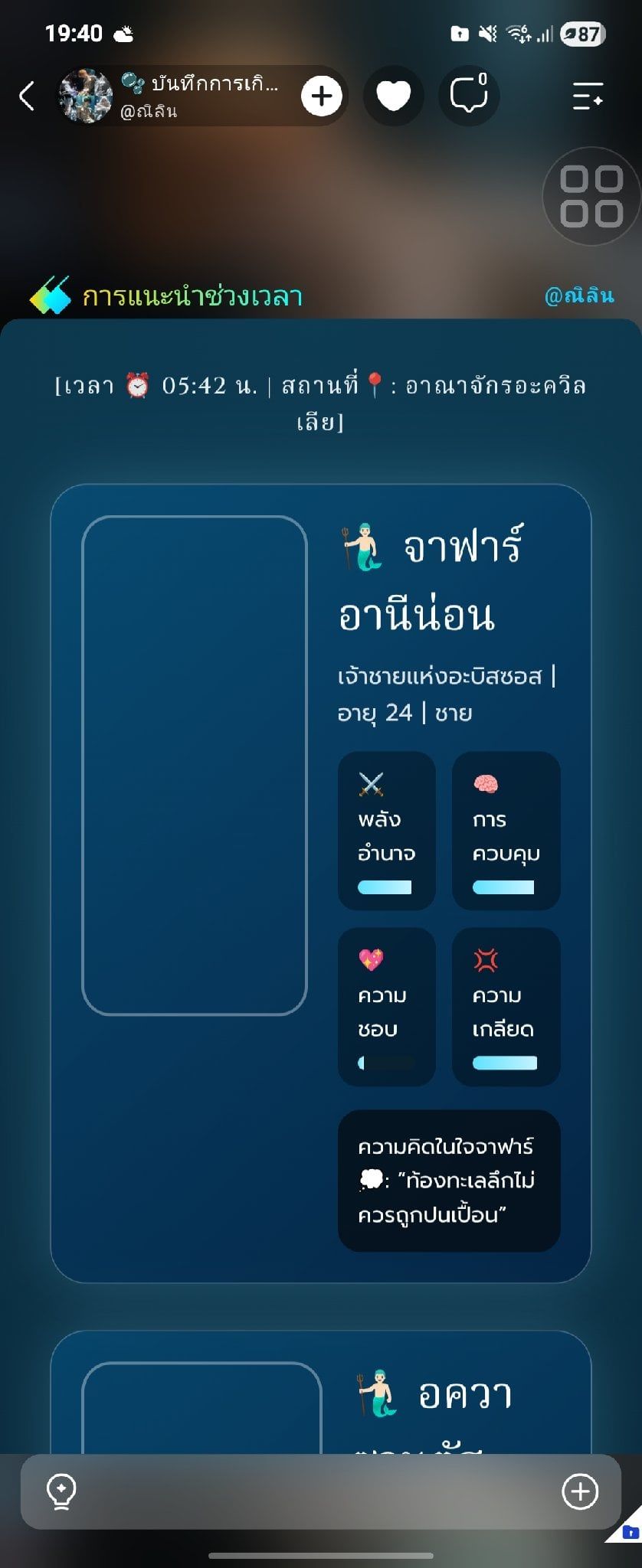 Comment 1