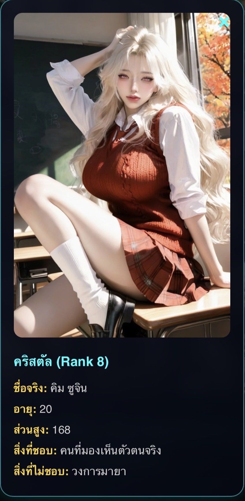 Comment 3