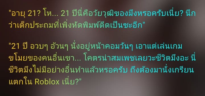 Comment 1