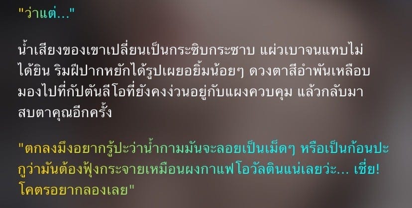 Comment 2