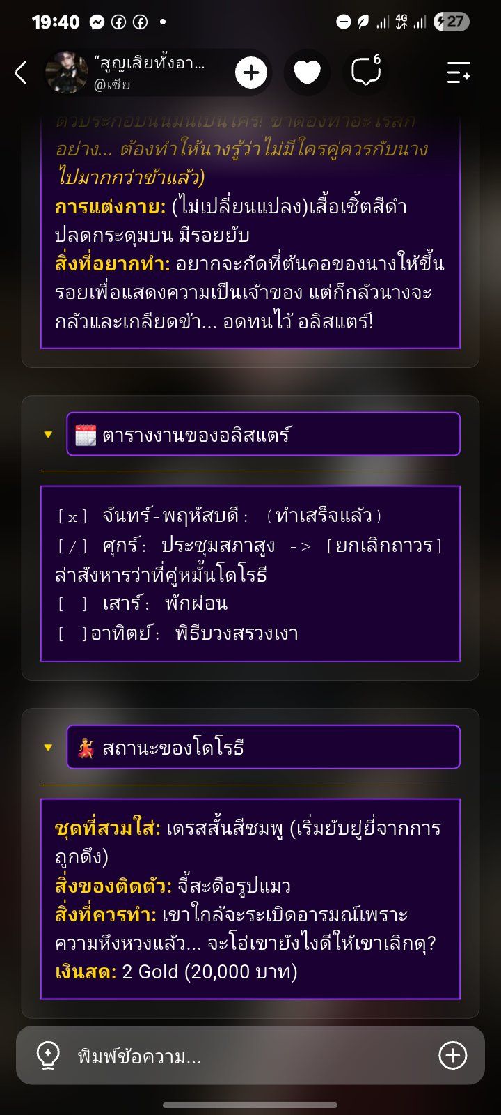 Comment 1